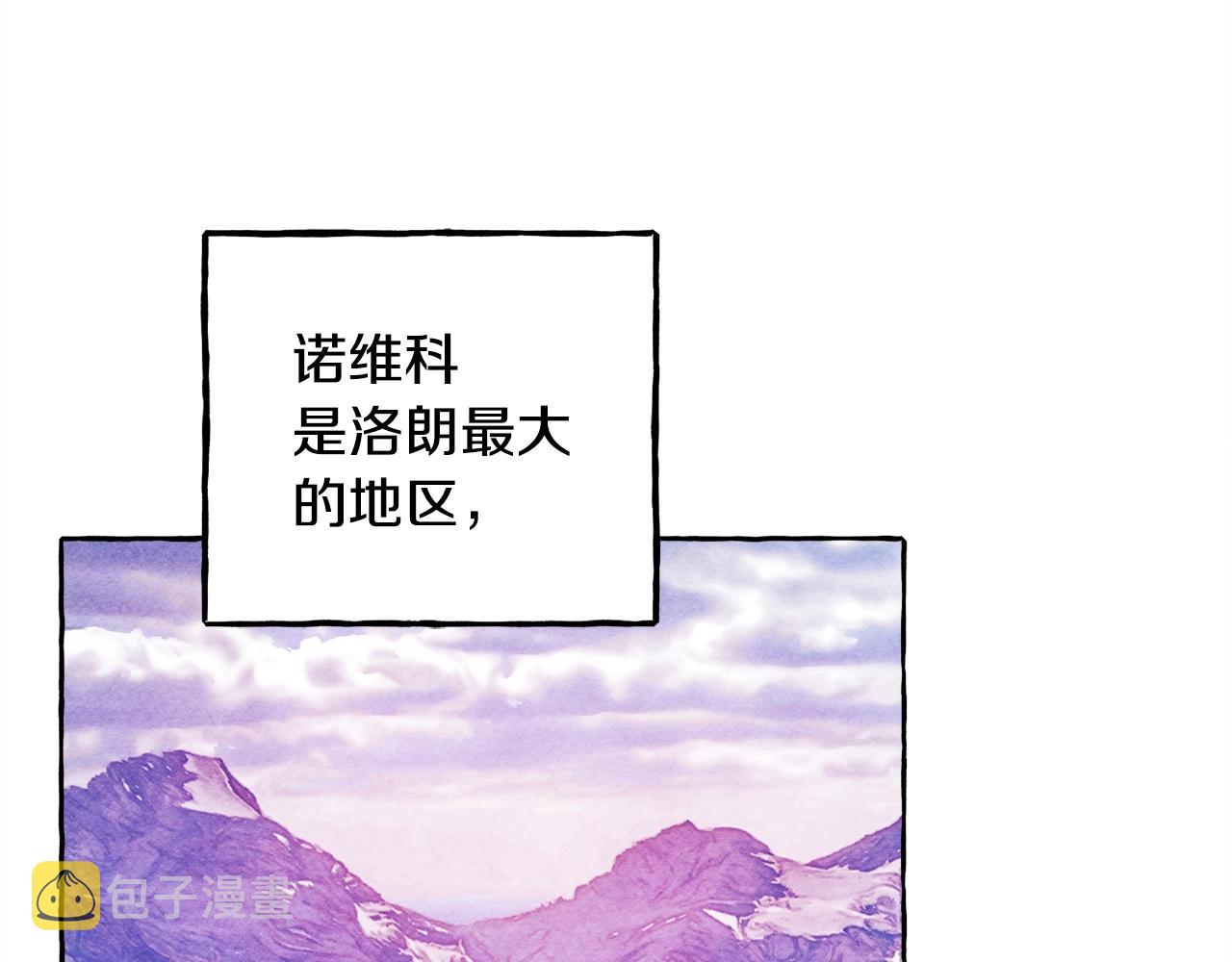 第41话豪掷千金6