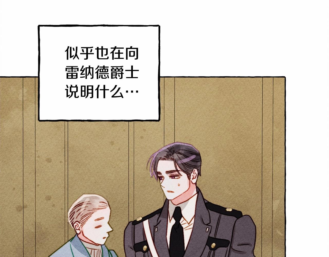 第34话审判之日108