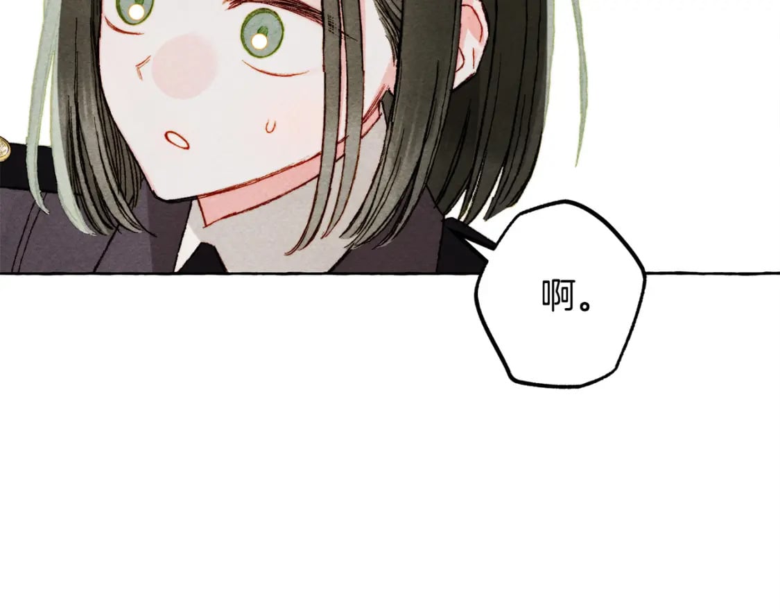 第70话 心情好丧30