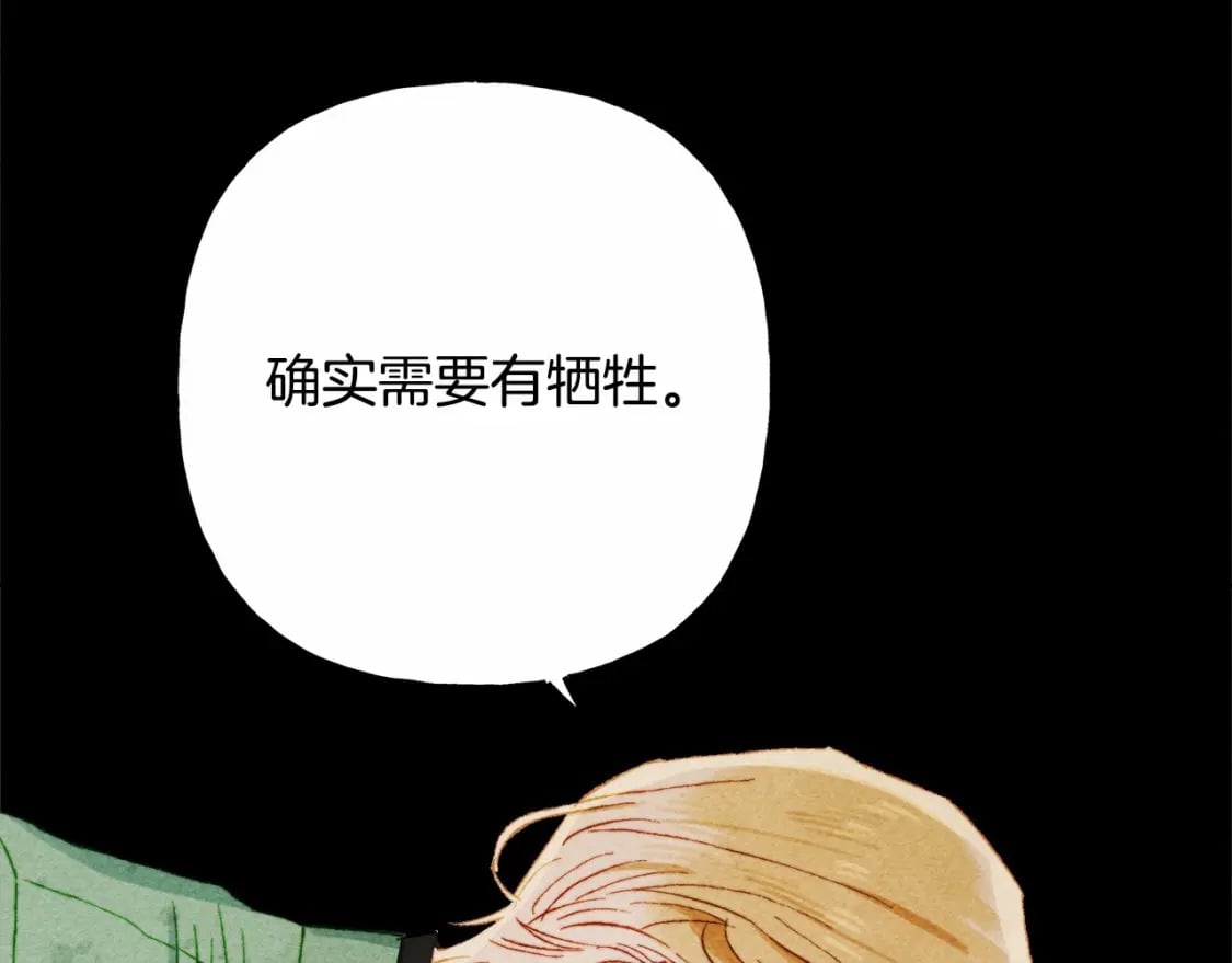 第55话 博爱147