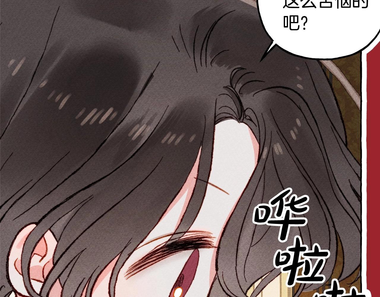 序章 妈妈的好大儿，脸萌心黑？18