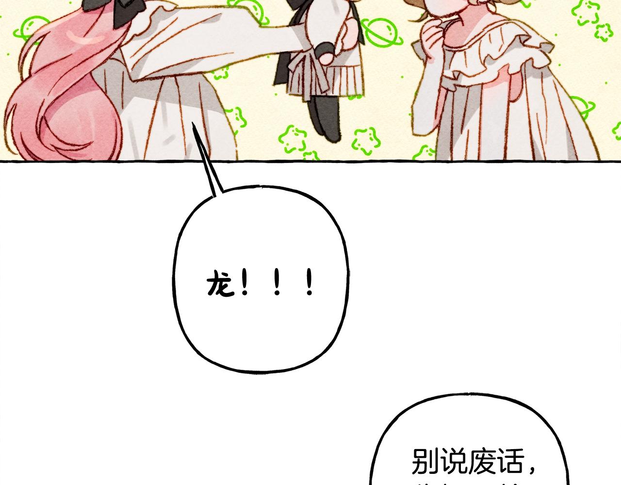 第27话浑身充满力量87