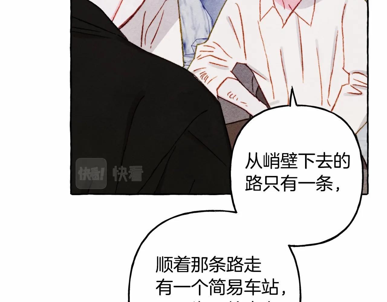 第43话 我是接盘侠？133