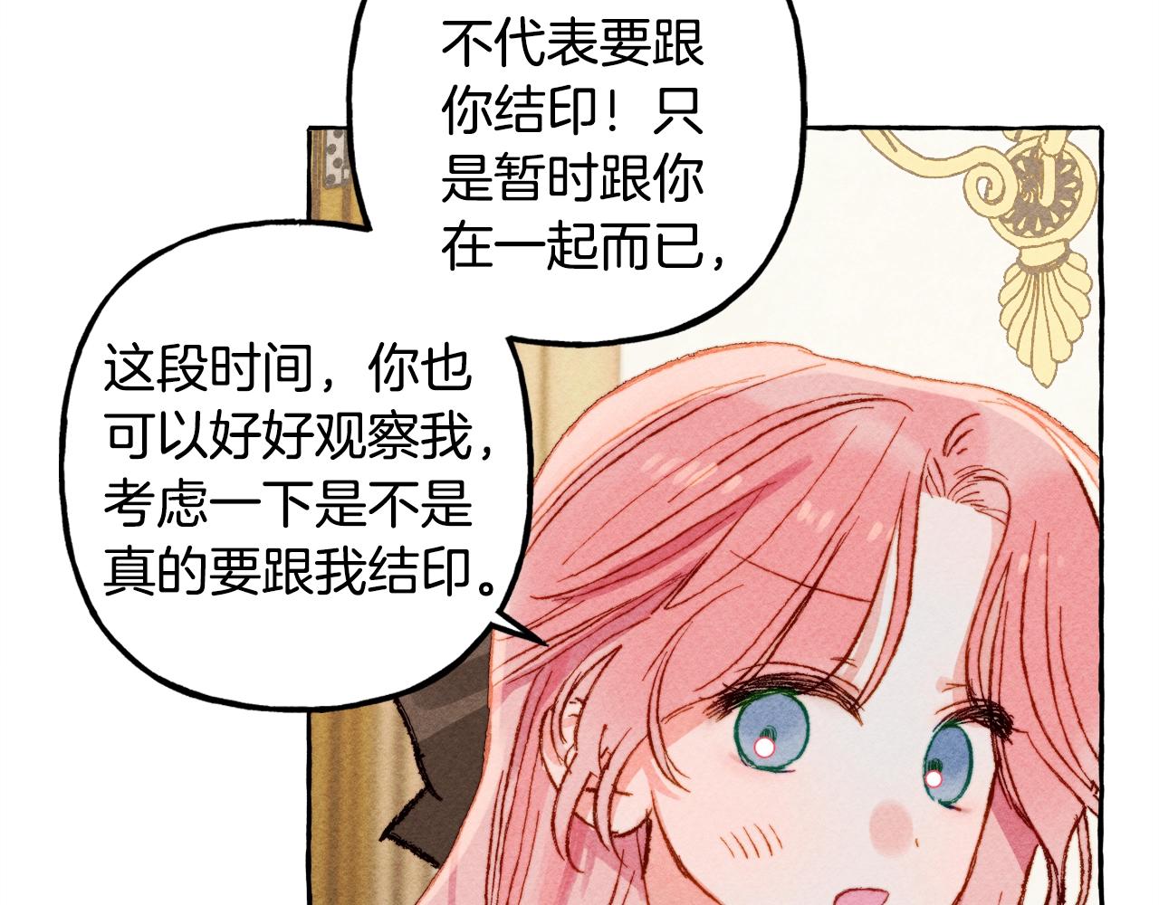 第4话不能随便杀人！111