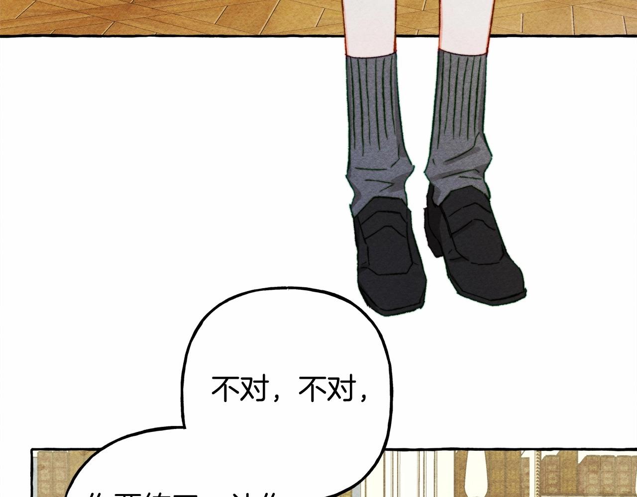 第40话我来找你了41