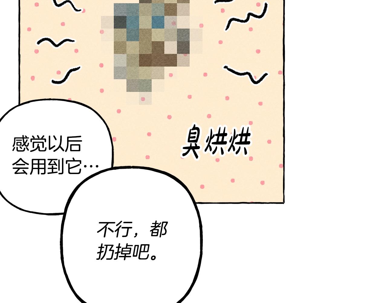 第5话奶爸上线115