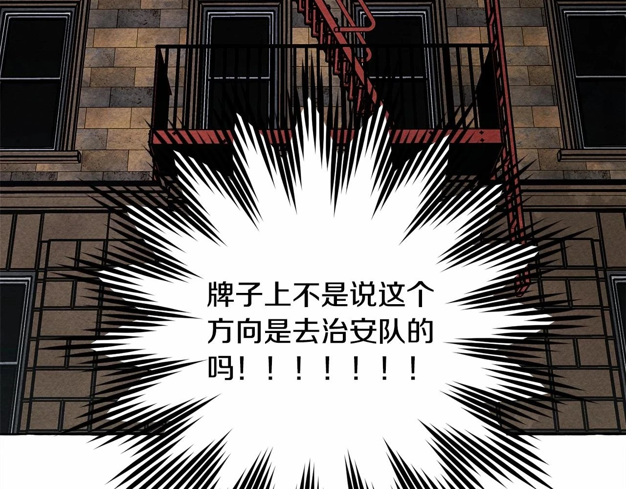 第49话 同样的标记88
