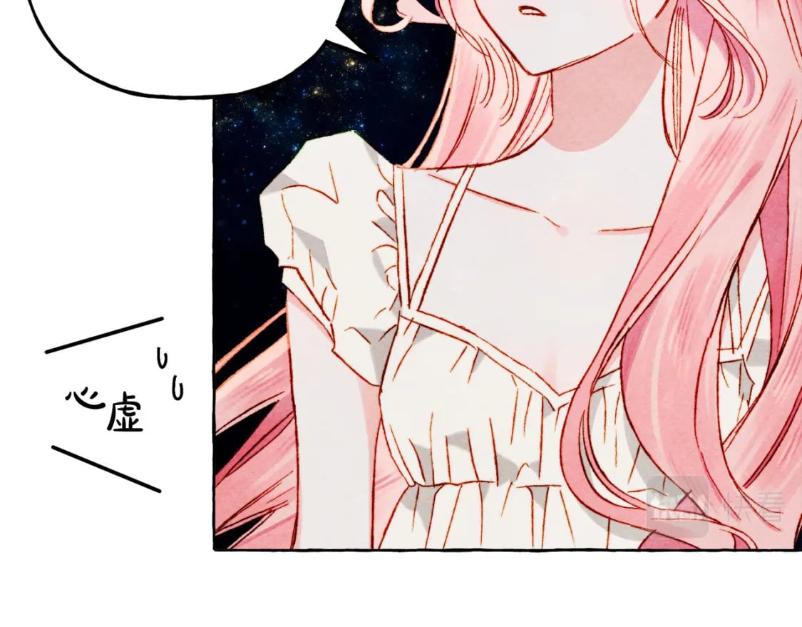 第67话 唤醒艾蕾96