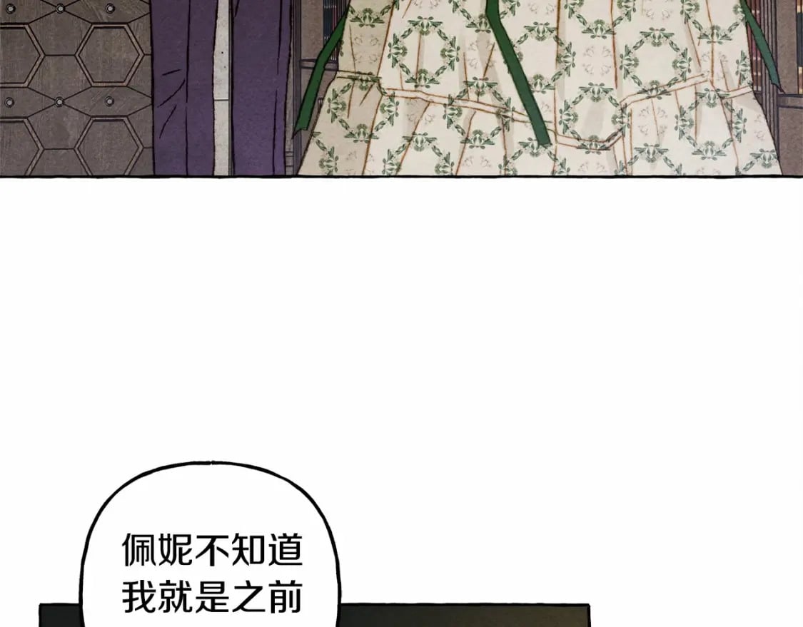 第61话 主动就会有故事59