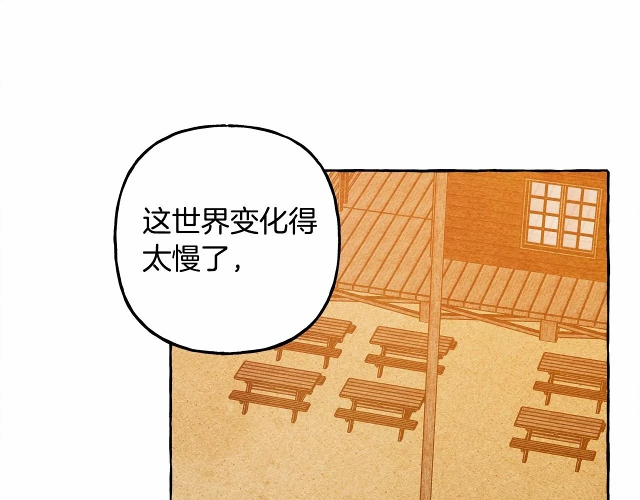 第50话 世上到处是蠢货114