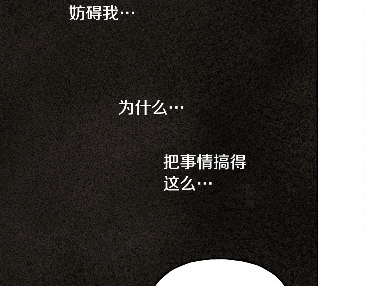 第34话审判之日130