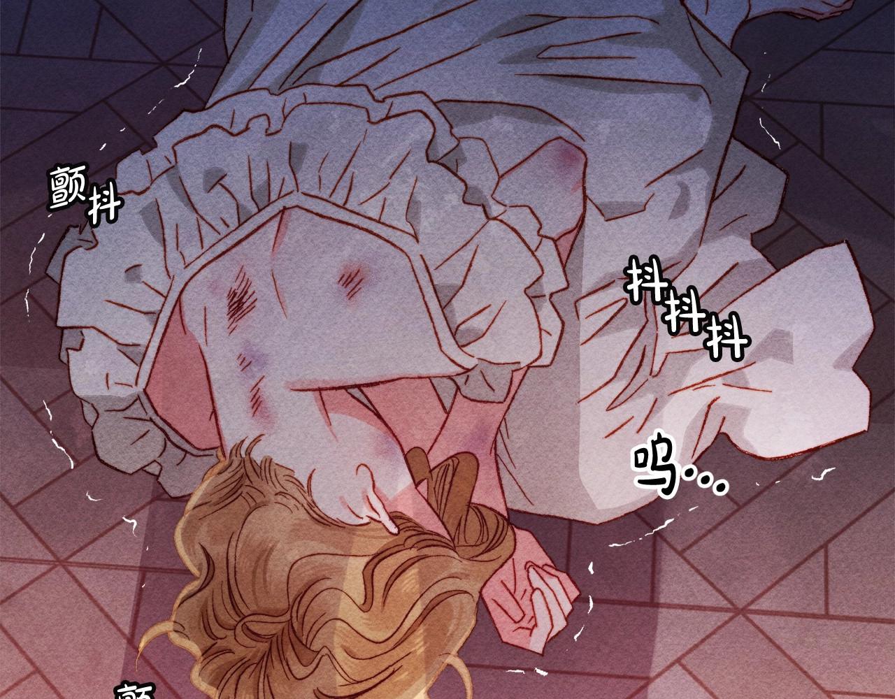 第29话管家的羞涩36