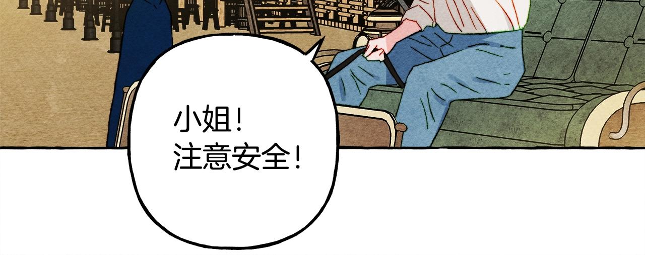 第41话豪掷千金53