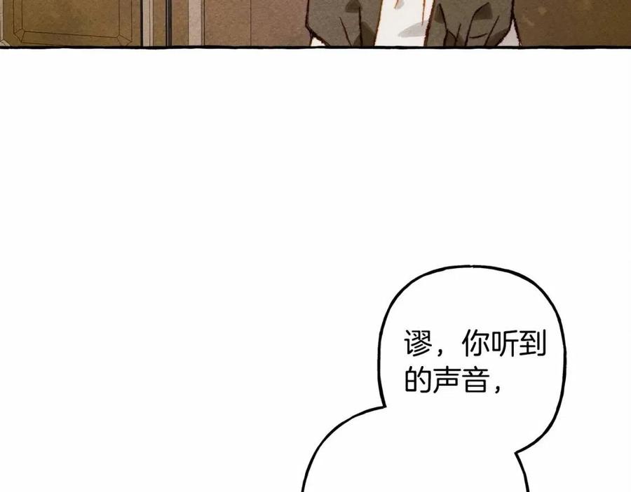 第12话失礼了111