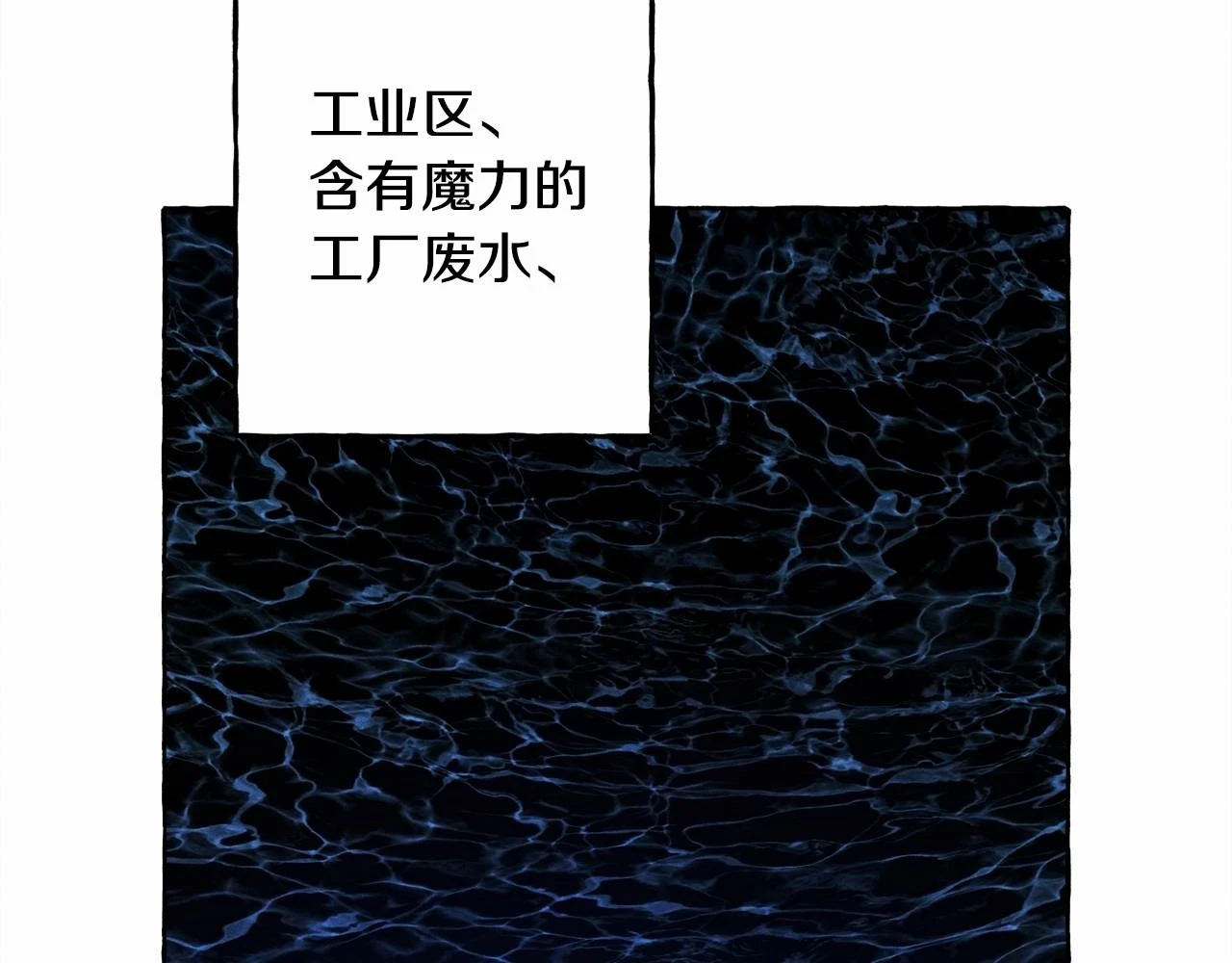 第49话 同样的标记31
