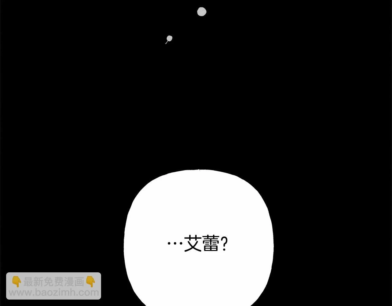 第54话 决绝的她158