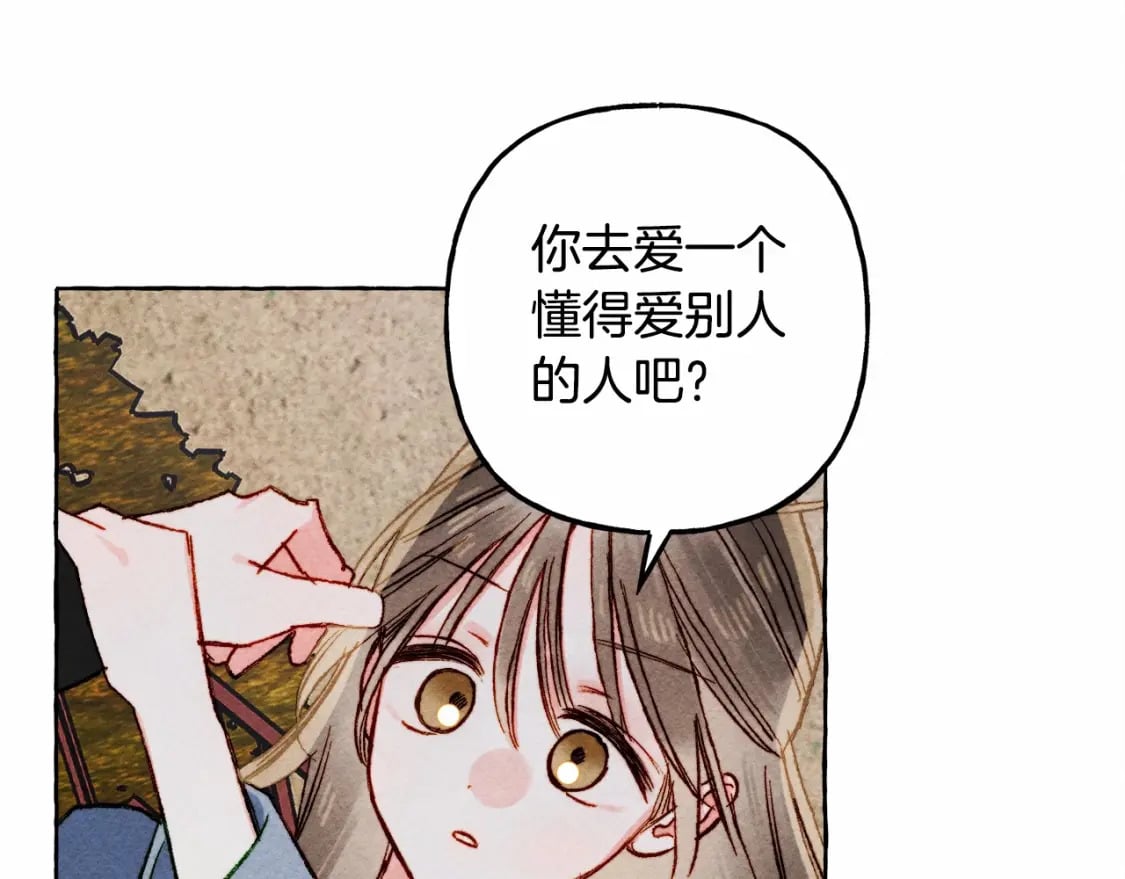 第58话 放开她61