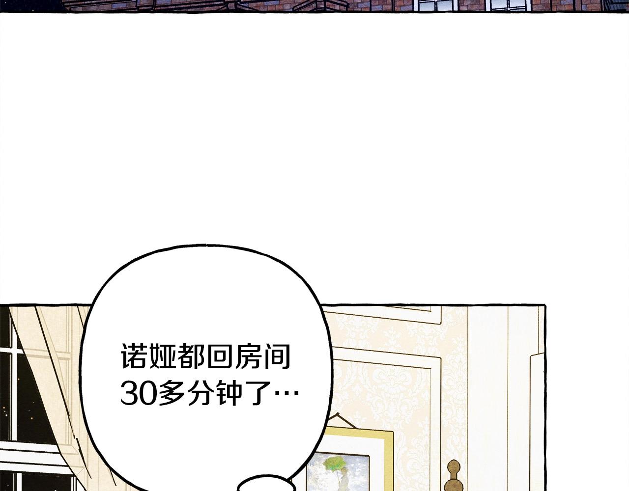 第48话 哄她22