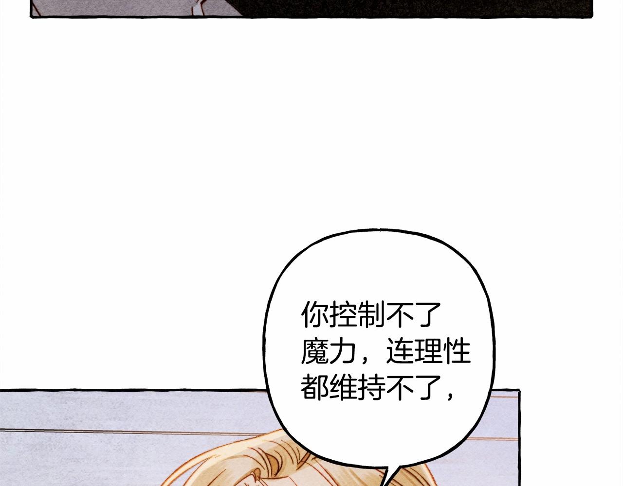 第35话我以我的一切担保116