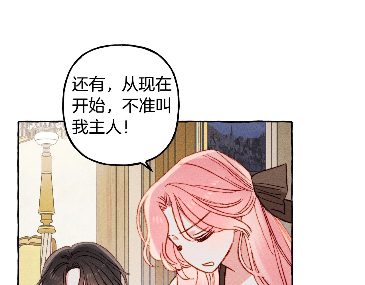 第4话不能随便杀人！63
