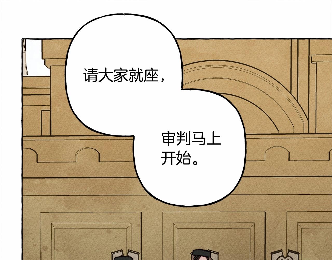 第34话审判之日76