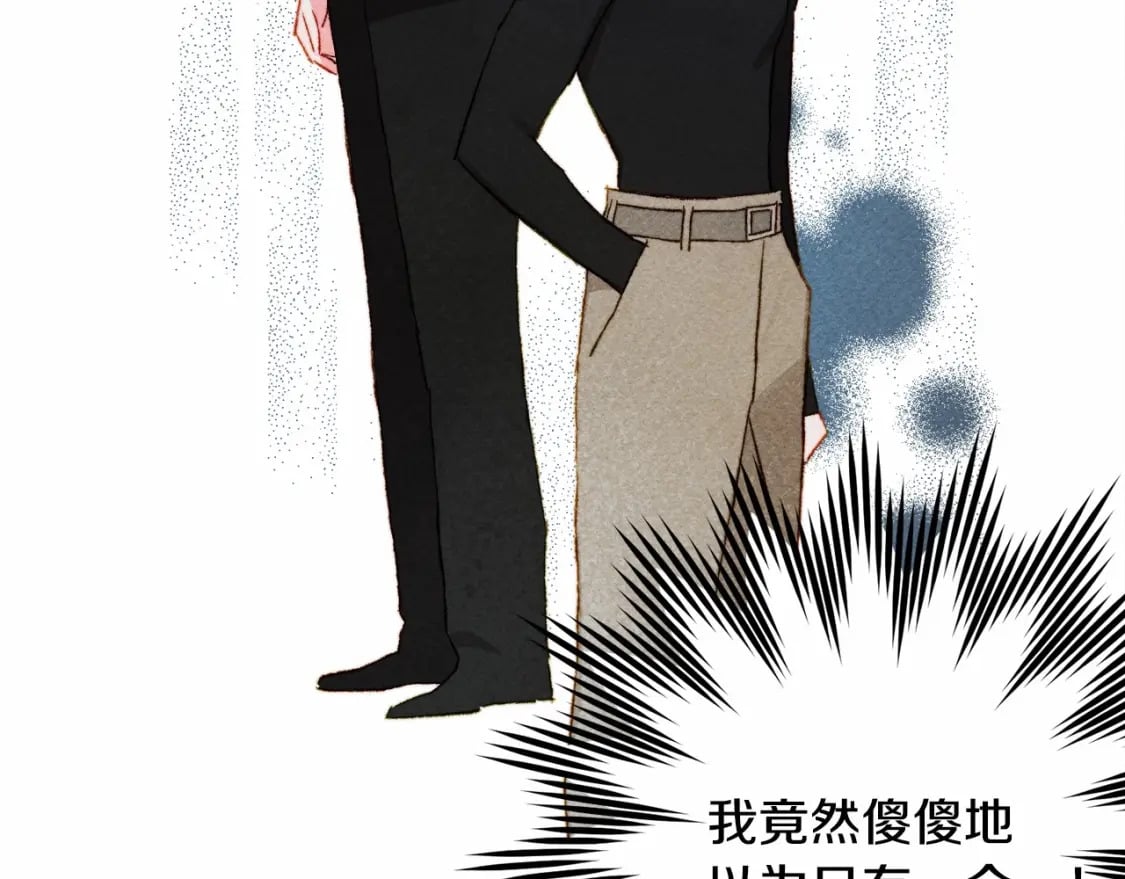第57话 软肋25