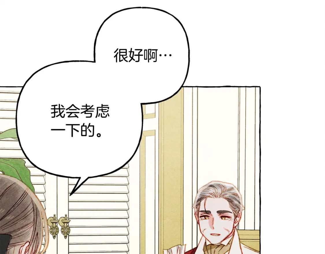 第70话 心情好丧108