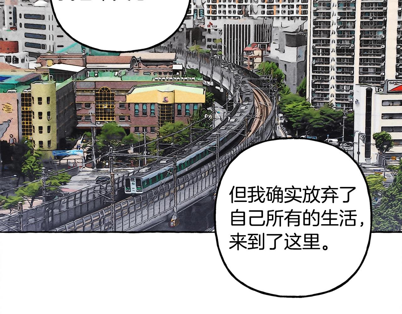 第48话 哄她59