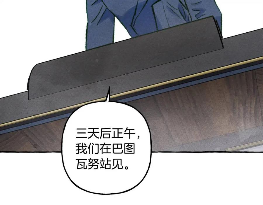 第16话崽飞起来了？129