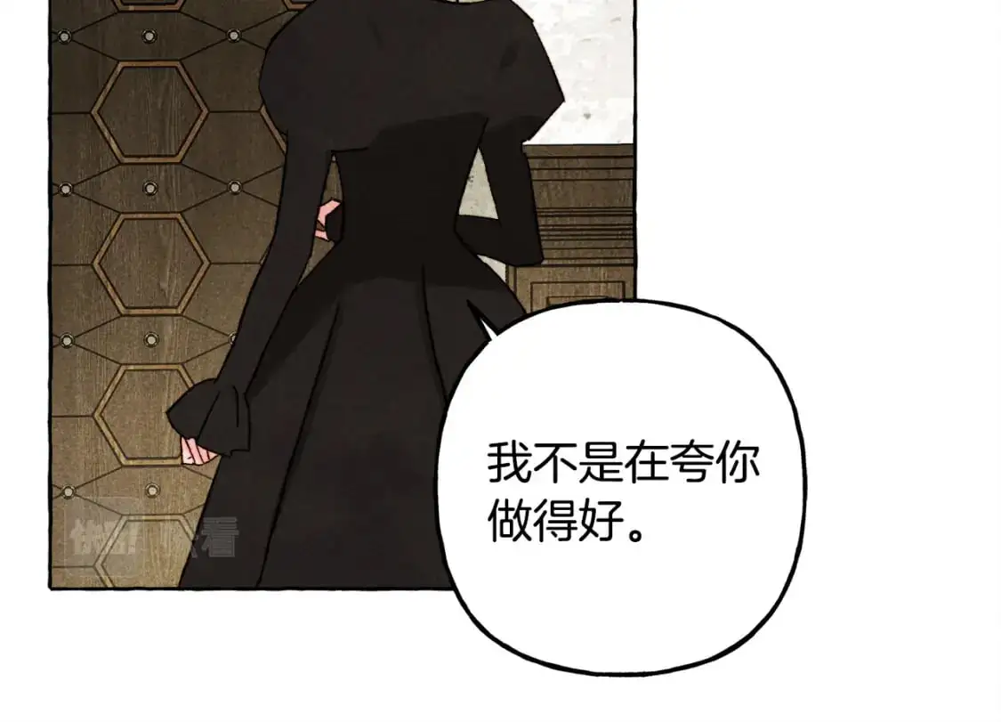 第66话 你想见艾蕾吗？58