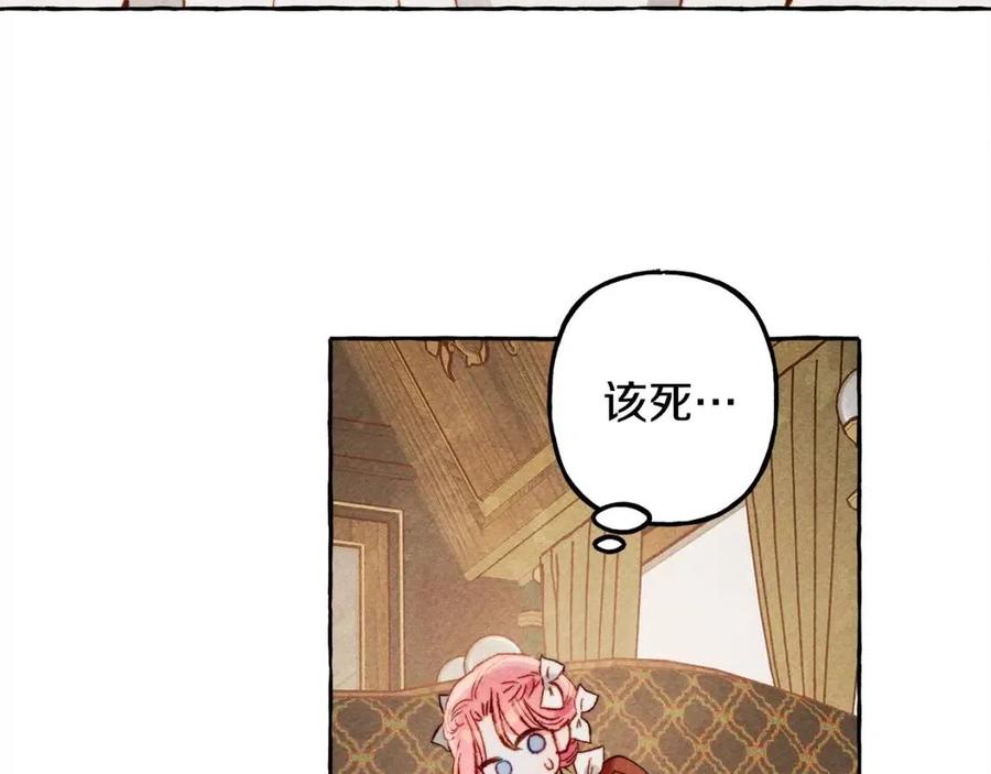 第19话护主！42