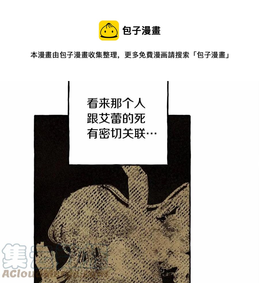 第17话好久不见48