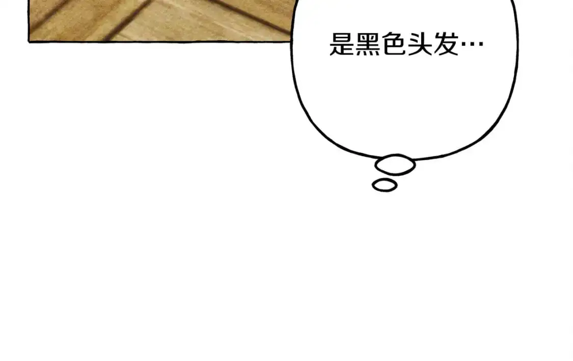第71话 相亲105