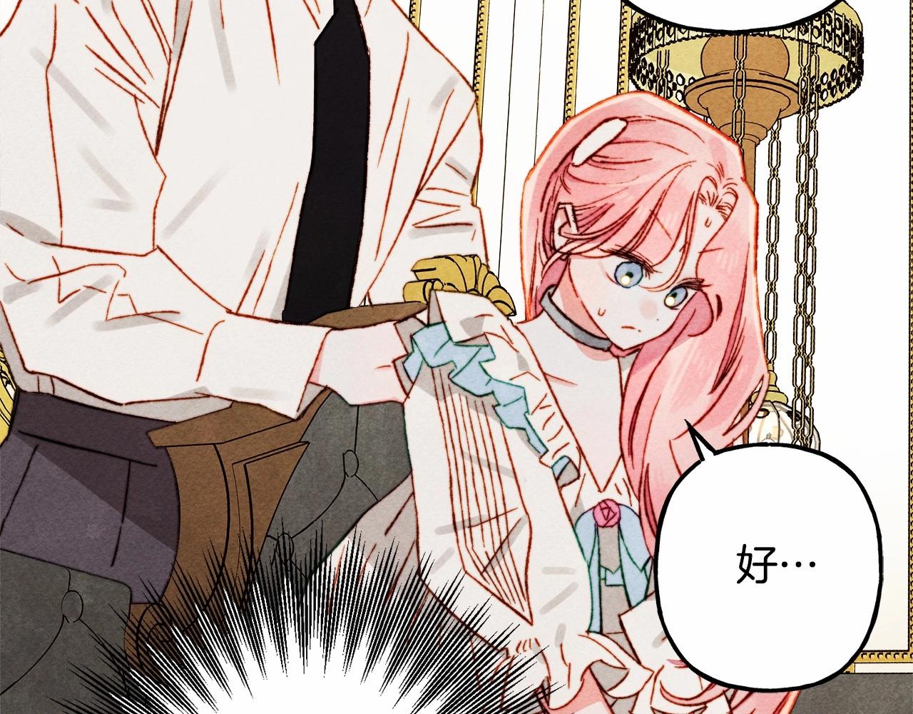 第36话可以不回去吗？125