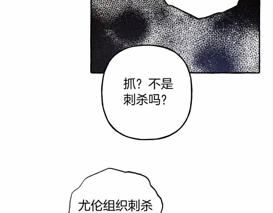 第17话好久不见41