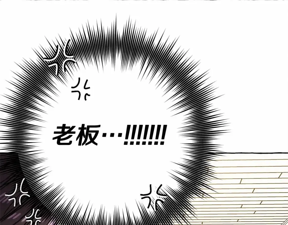 第46话 生气了79