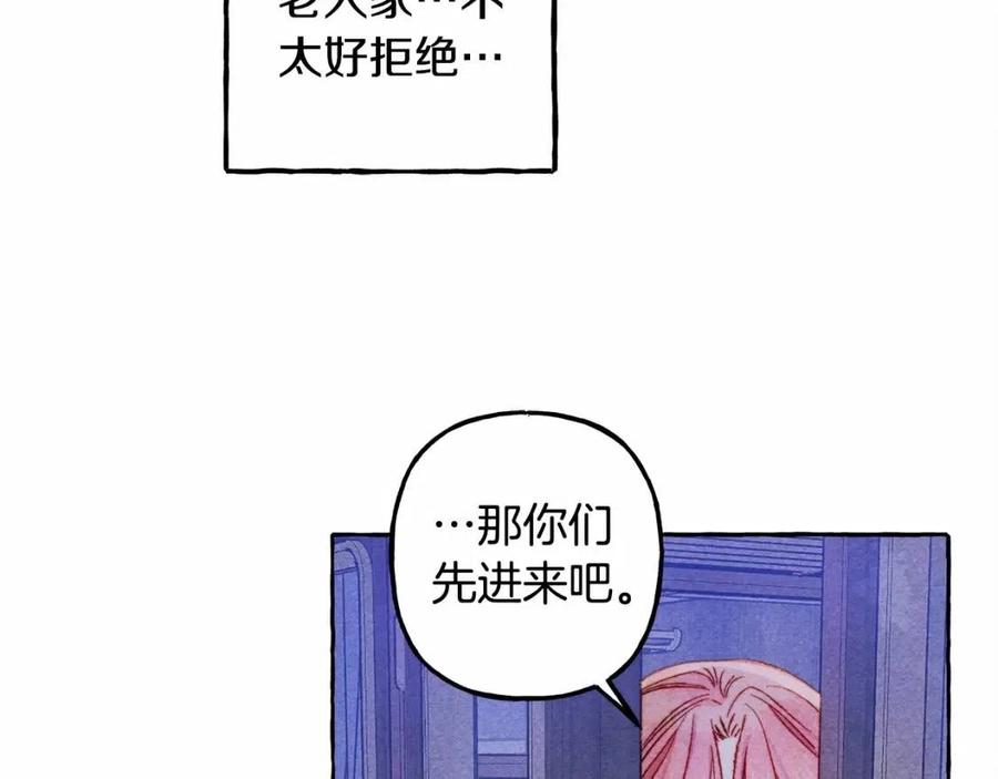 第17话好久不见135