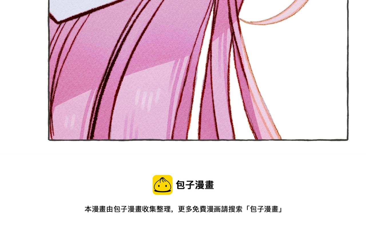 第10话你到底是谁？52
