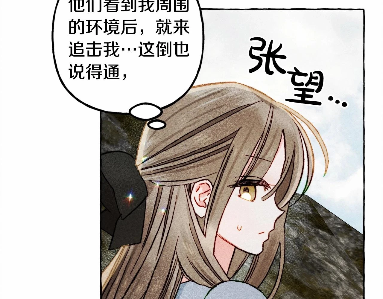 第49话 同样的标记27