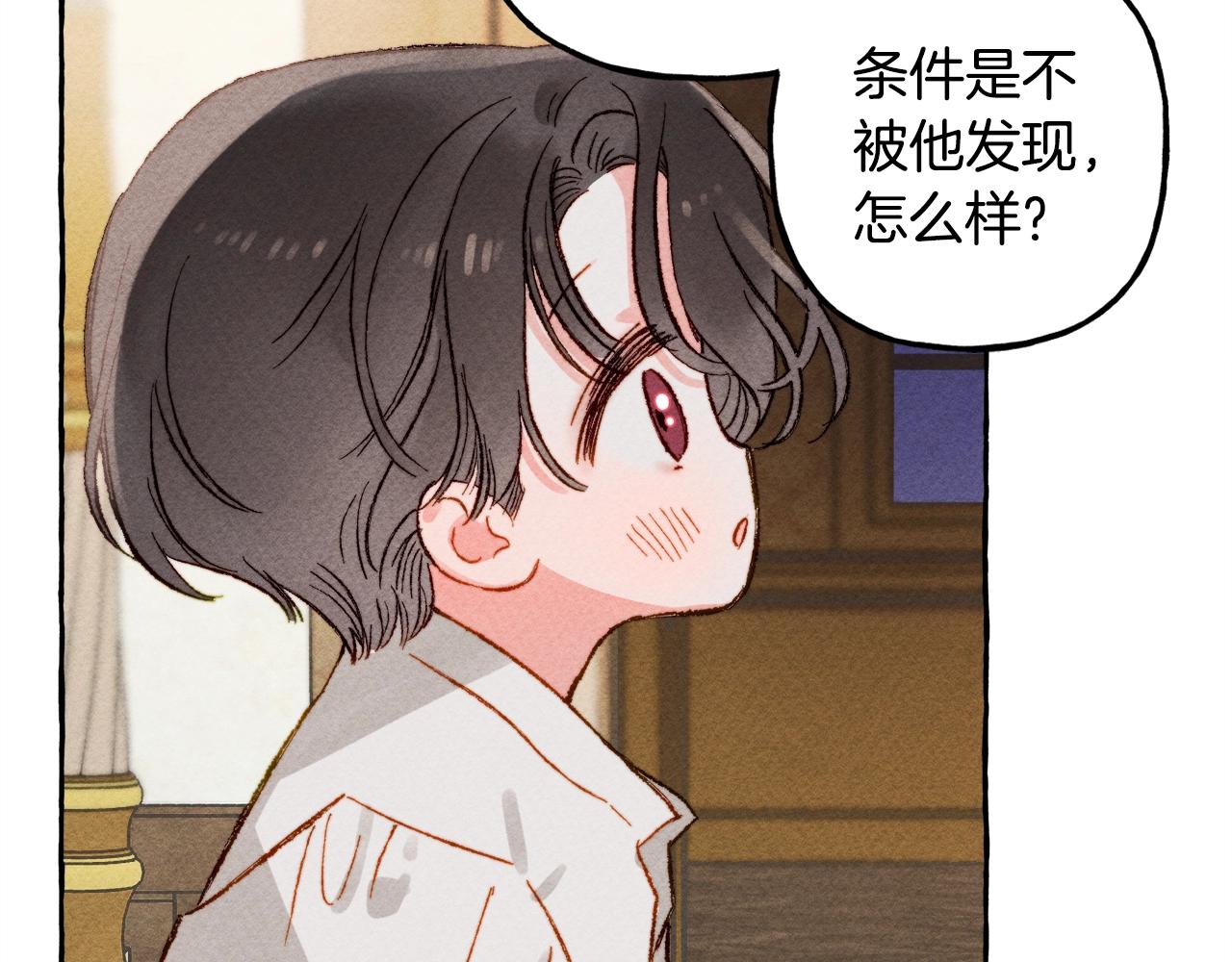 第4话不能随便杀人！103