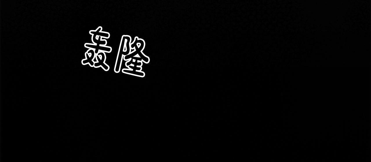 第25话船舱之下69