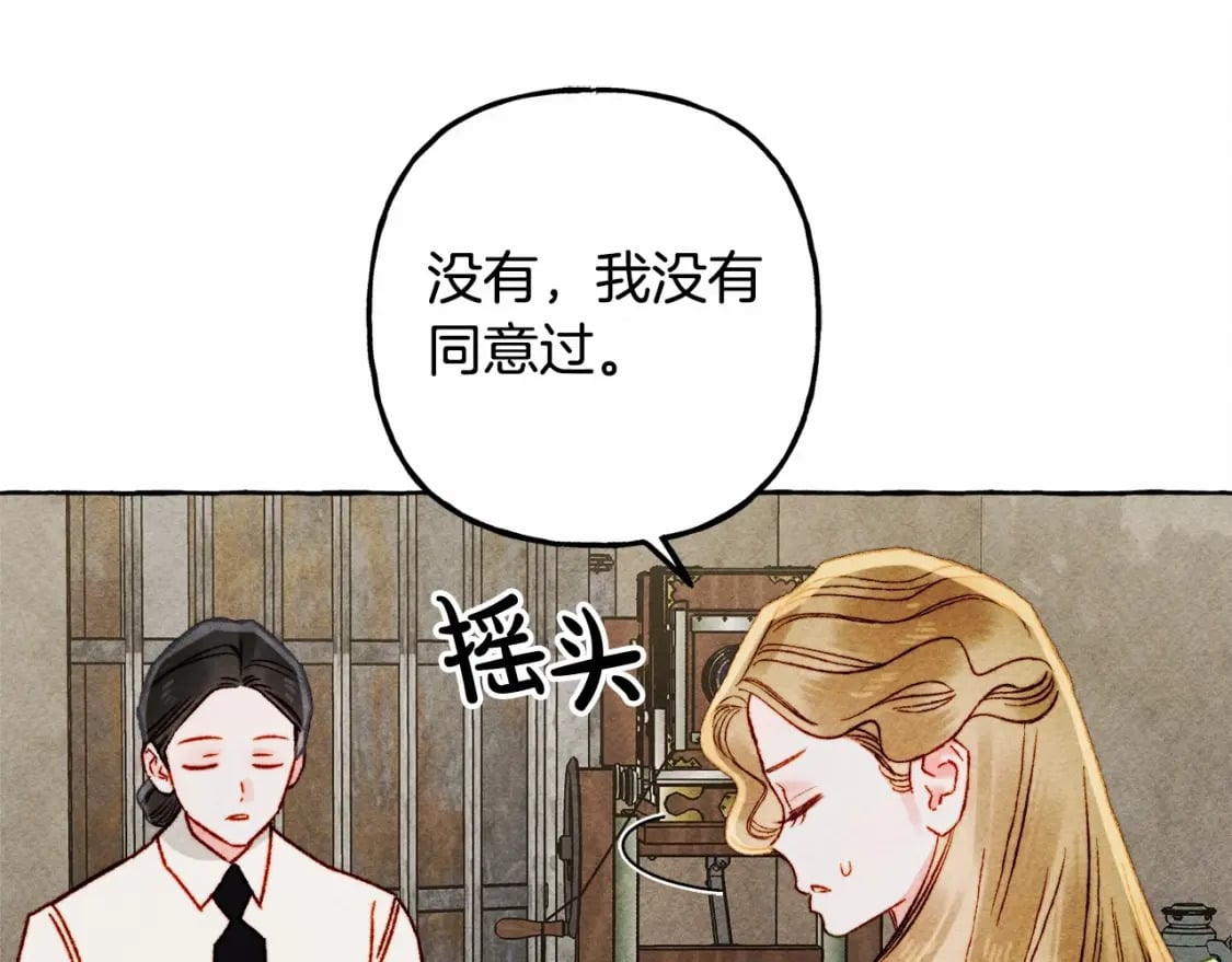 第63话 慌张103