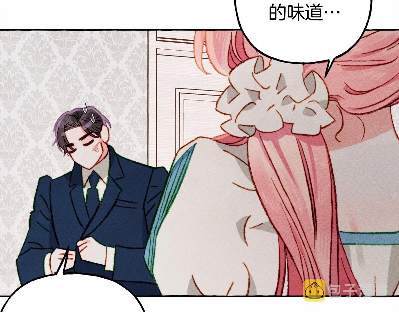 第29话管家的羞涩95