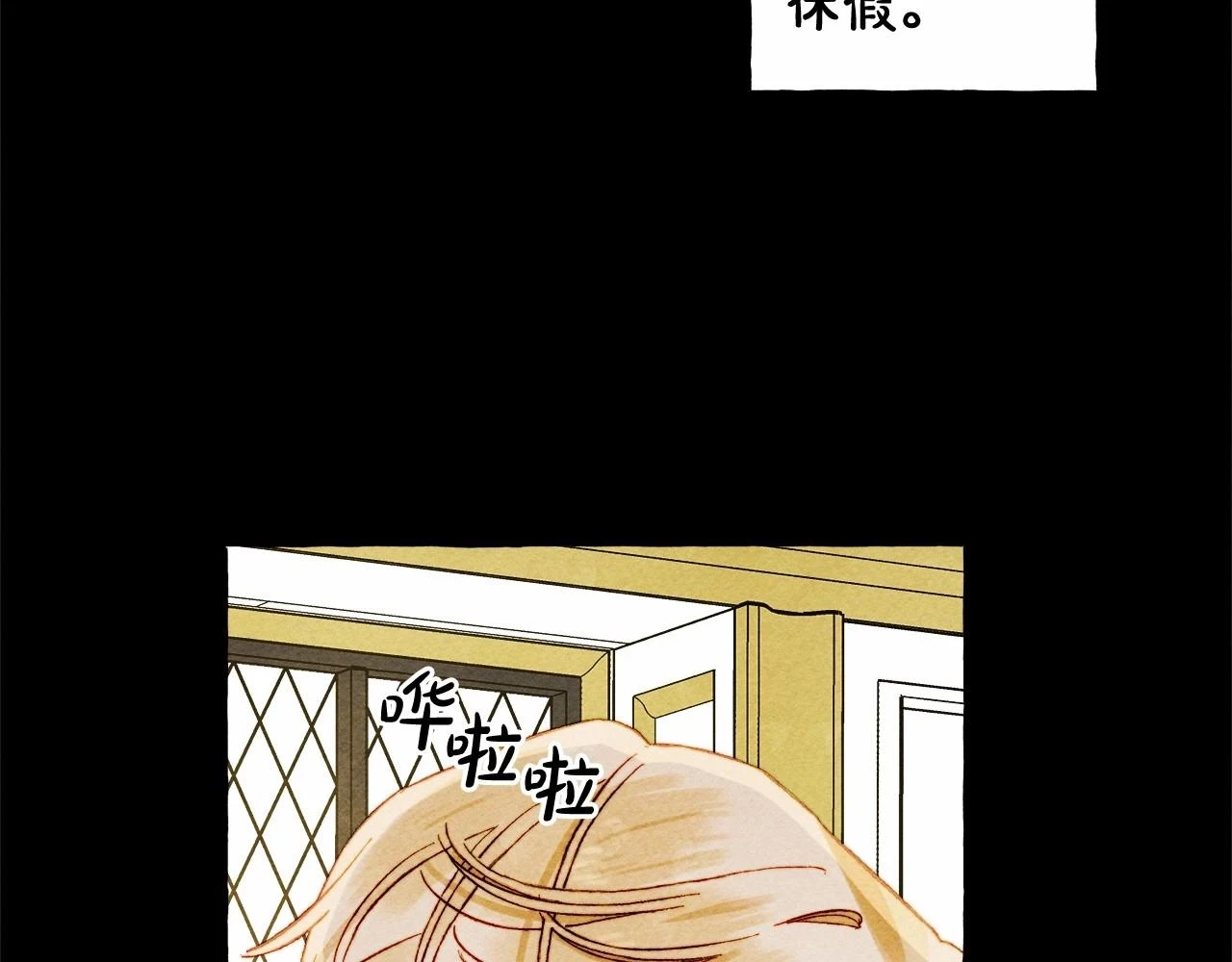 第54话 决绝的她71