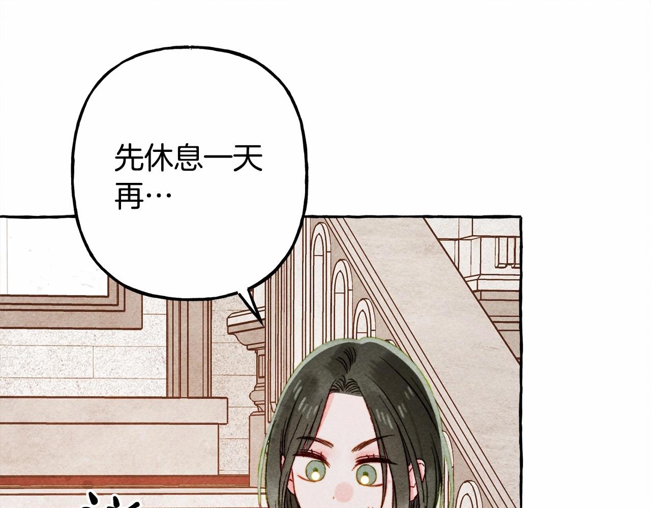 第31话审讯？！79