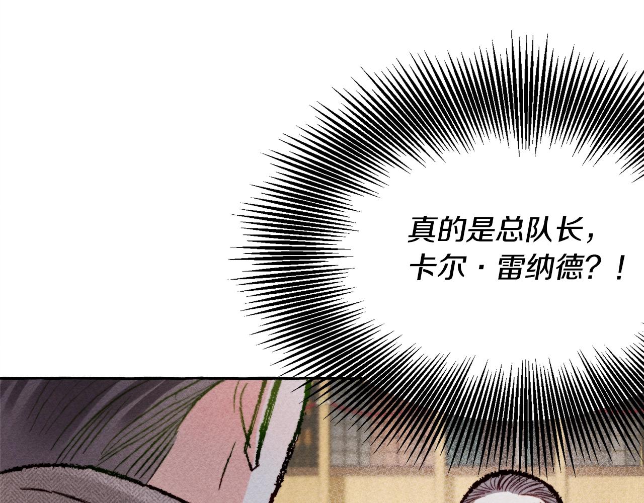 第2话找不到妈妈了？86