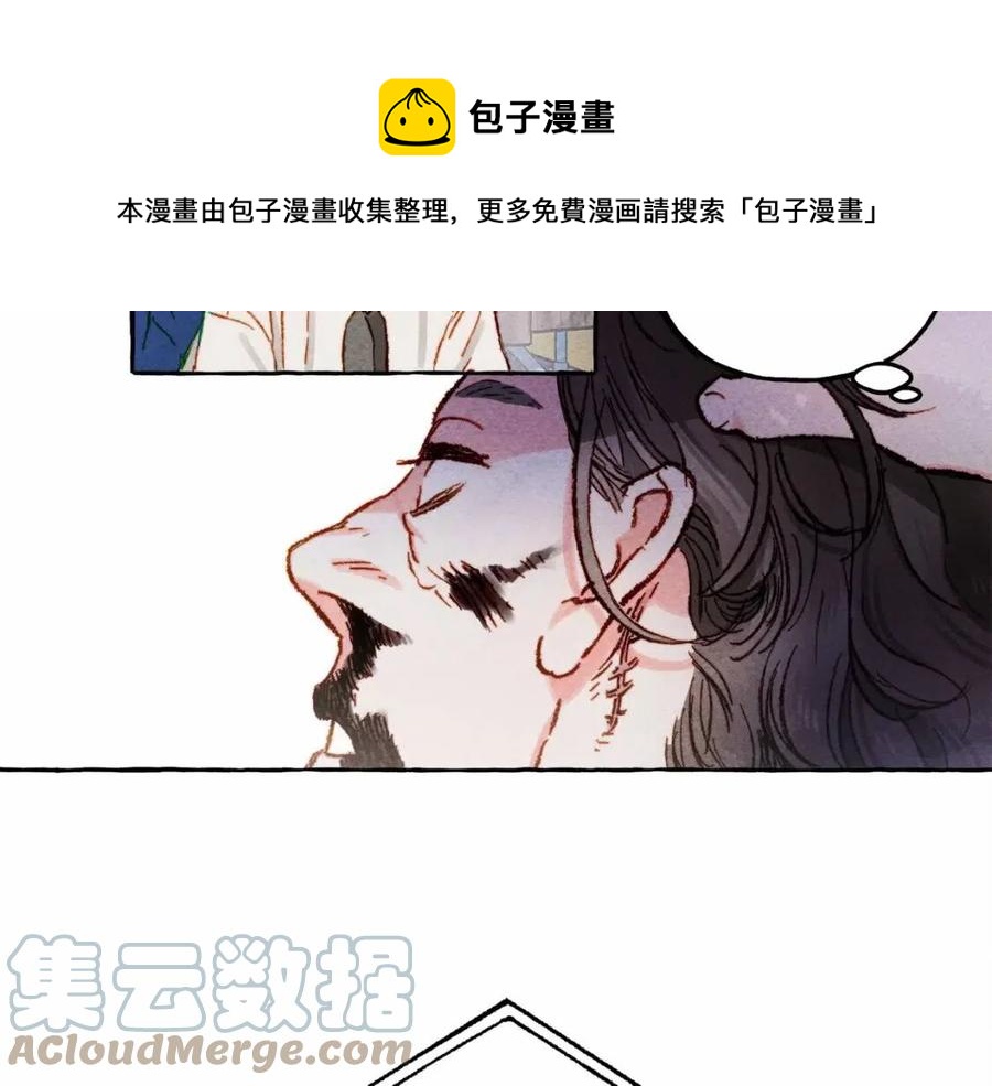 第17话好久不见8