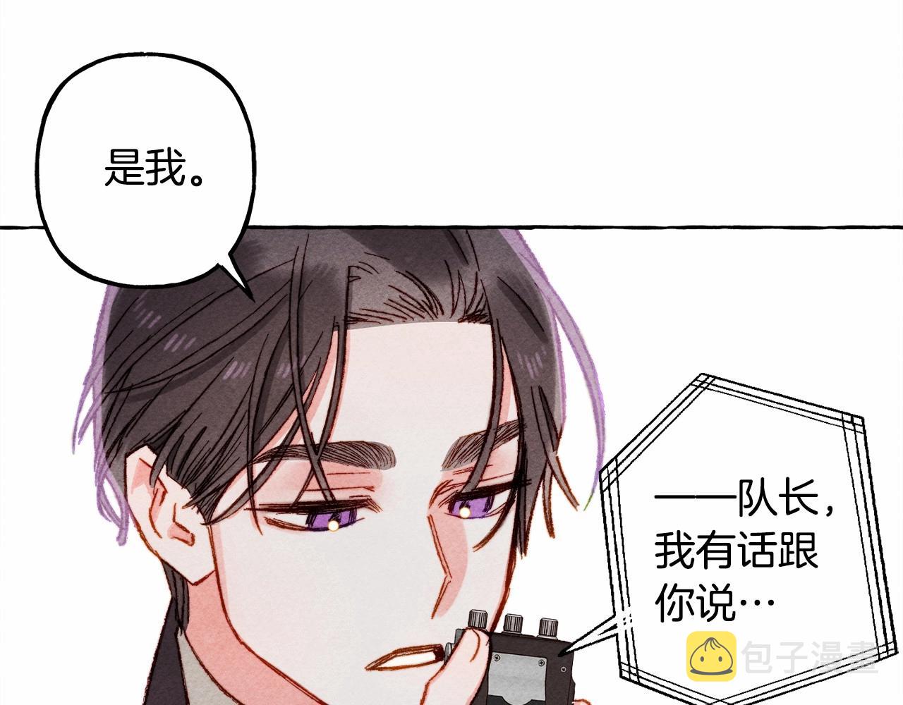 第33话无法拒绝她85
