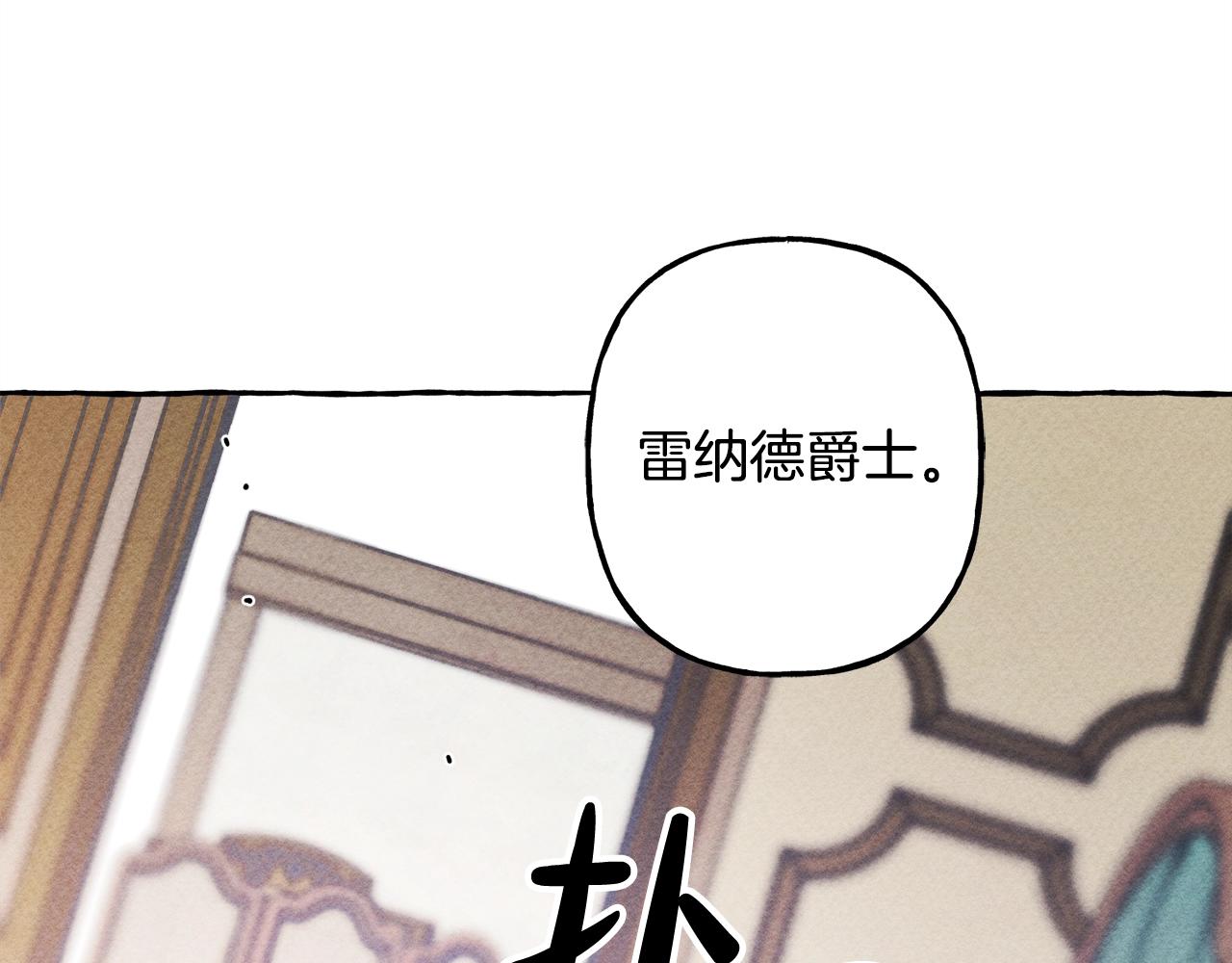 第4话不能随便杀人！43