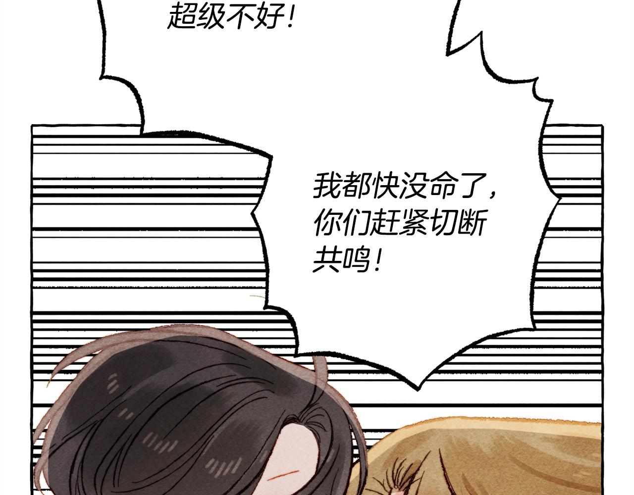 第27话浑身充满力量81